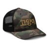 K Cat Camo Trucker Hat in Camo/Black – right front view