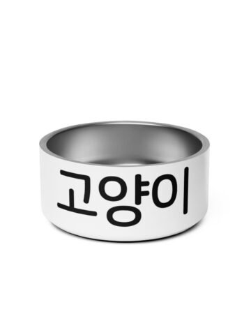 K Cat Pet Bowl