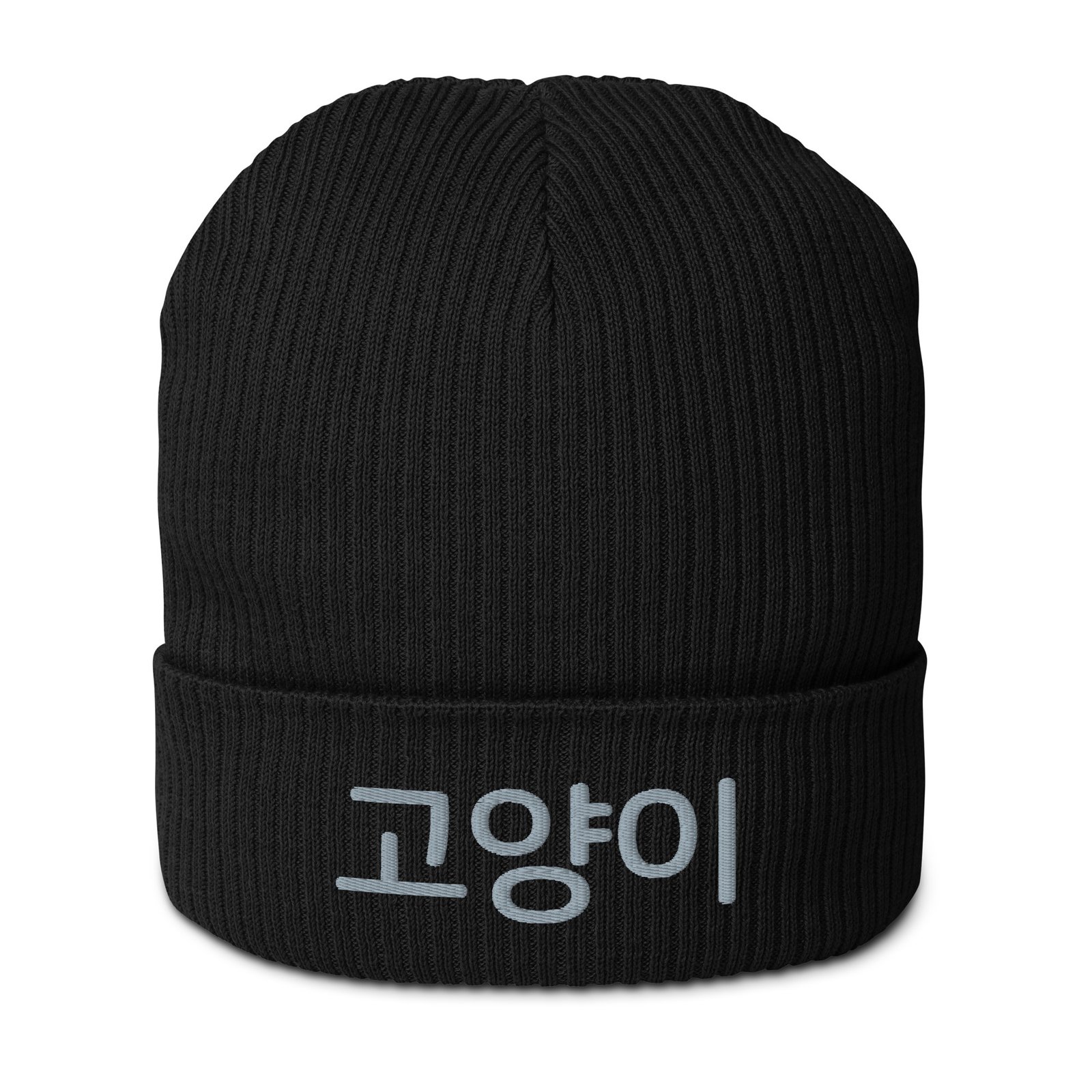 K Cat Beanie in Black – front view