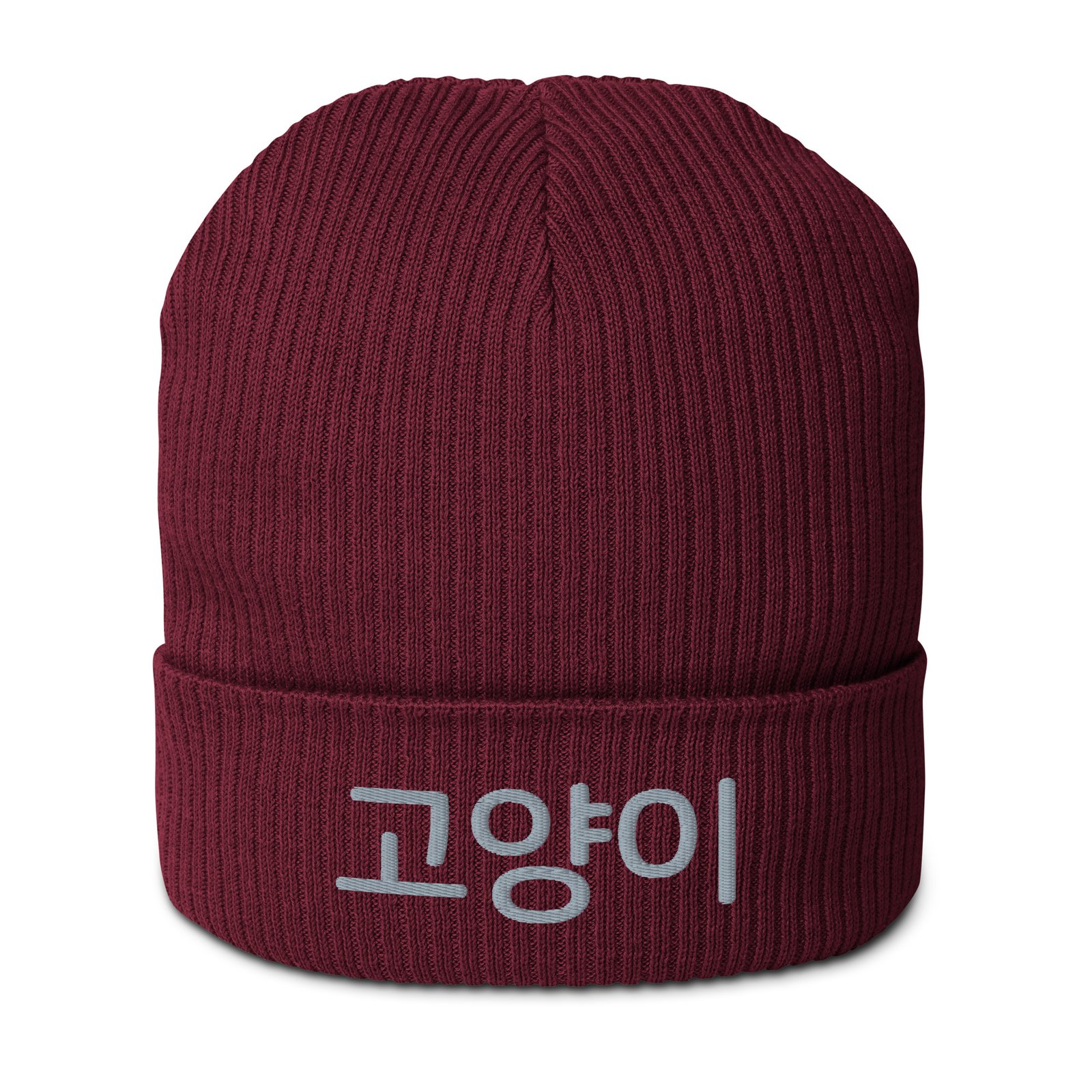 K Cat Beanie in Burgundy – front view