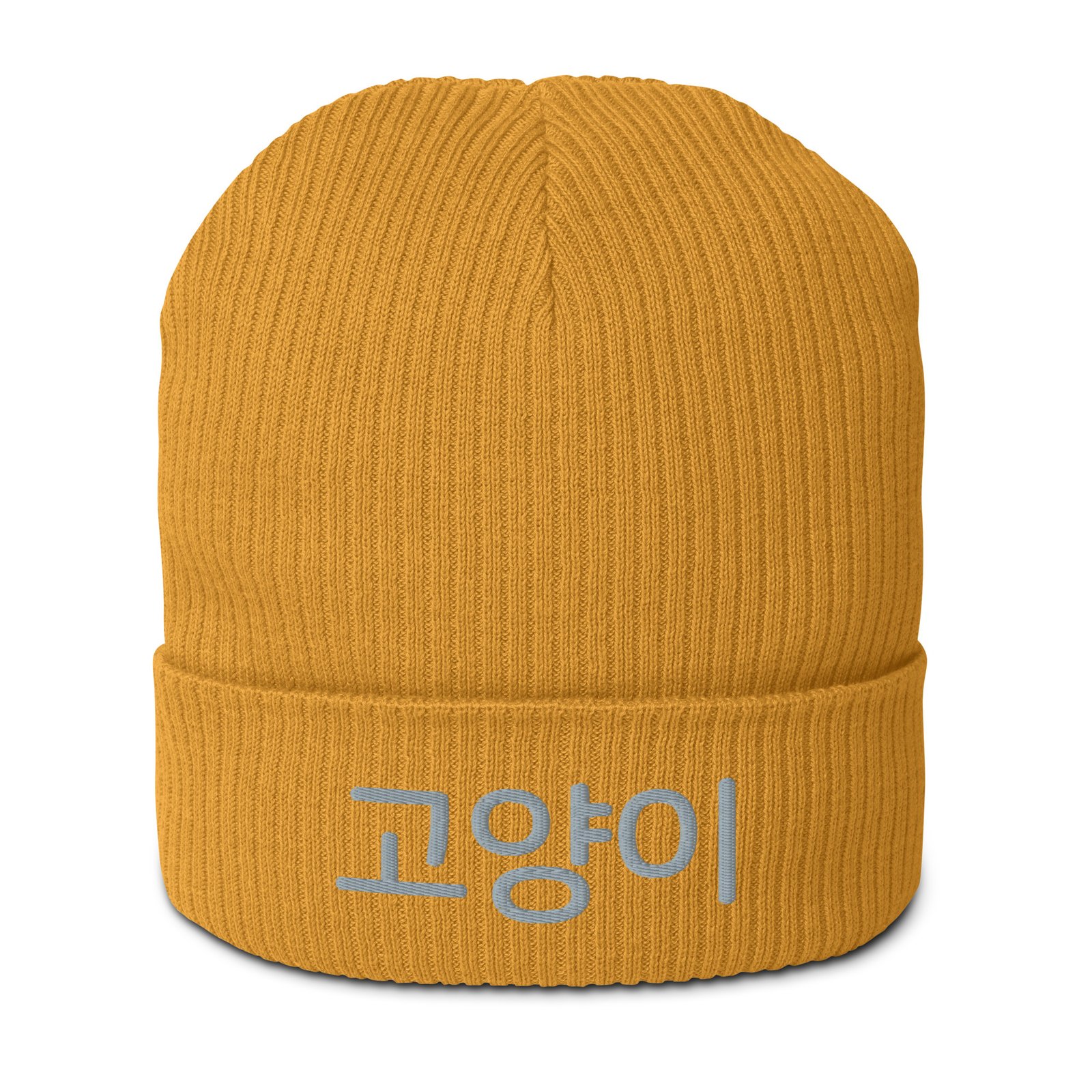 K Cat Beanie in Mustard Yellow – front view
