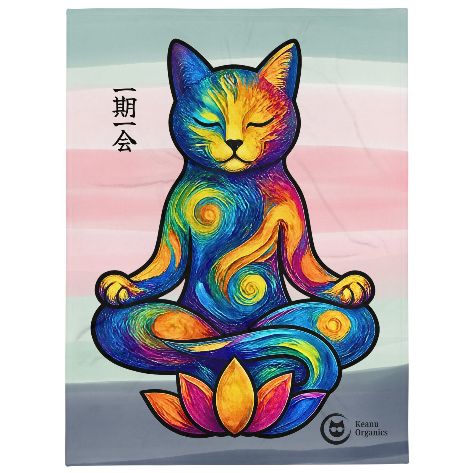 Lotus Moment Blanket — a swirling, brush-painted cat meditating on a glowing lotus with 一期一会 lettering